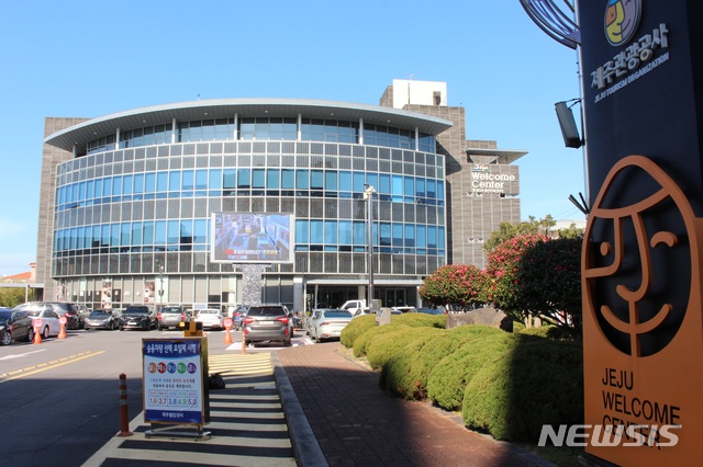 원희룡 임명 고은숙 제주관광공사 사장 사표 안 낸다