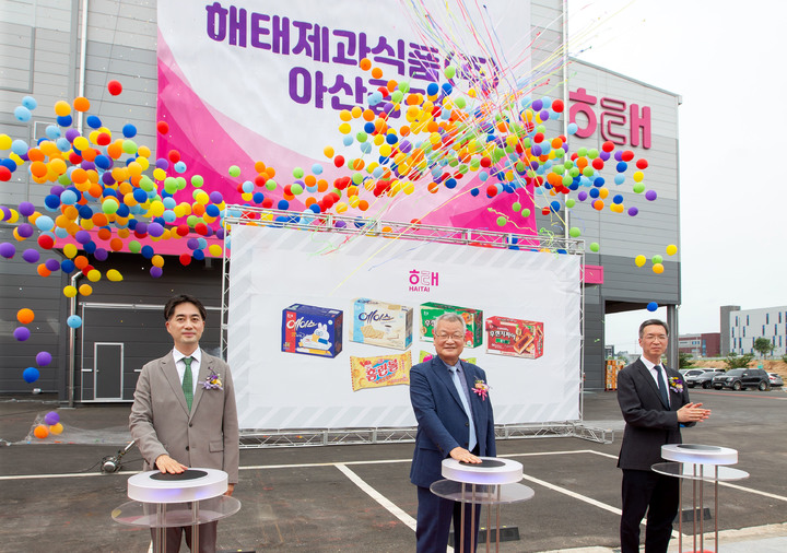 해태제과, 아산공장 준공…친환경 과자공장