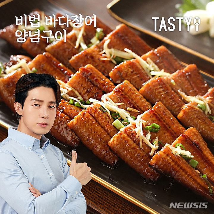 테이스티나인, 양념 바다장어 1.9kg 5만4900원 판매