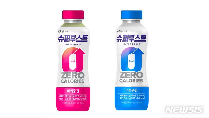 빙그레, 제로 칼로리 에너지 드링크 슈퍼부스트 출시