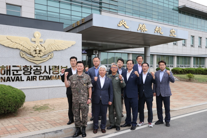 해군 6전단을 방문한 포항시의회 의장단