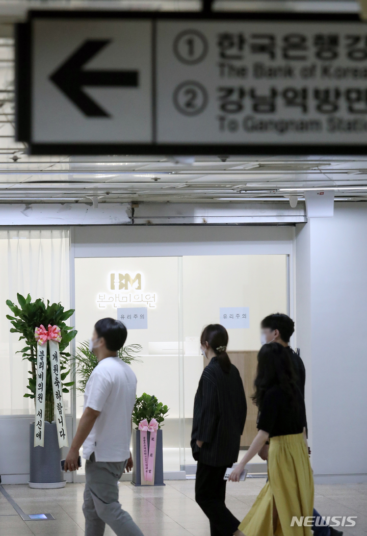 개원 앞둔 메트로 메디컬존 의원