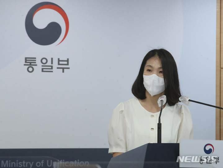 이효정 통일부 부대변인, 정례브리핑