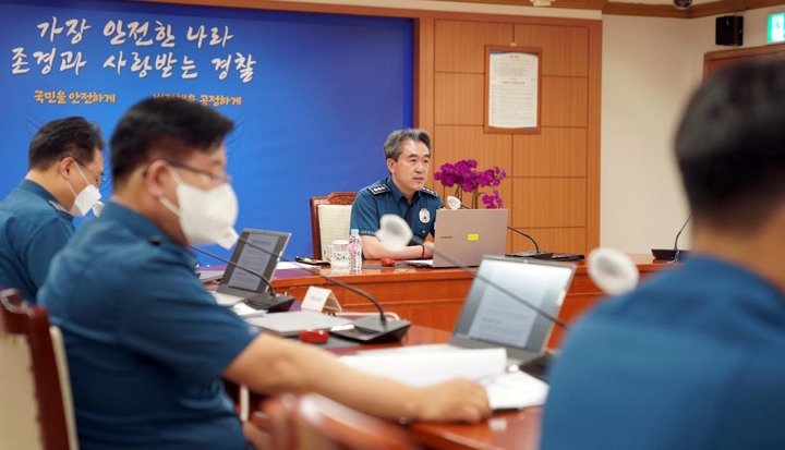 윤희근 경찰청장 후보자, 전국 경찰 화상회의 주재