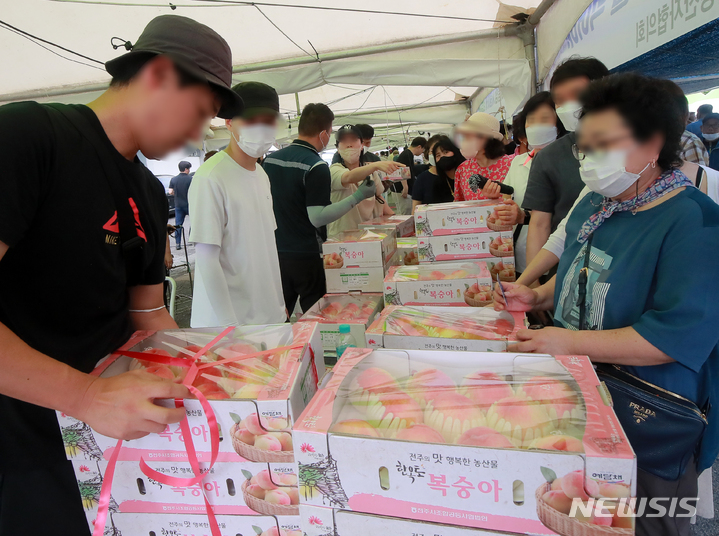 제24회 명품전주복숭아 직거래 행사 개막