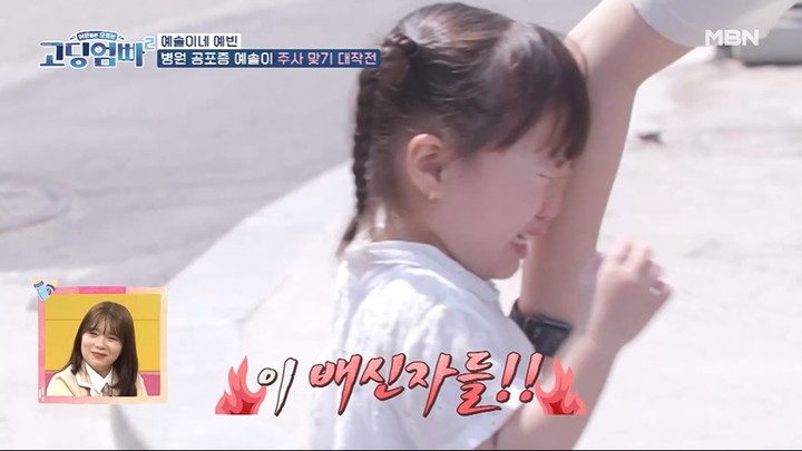엄마 이름이라 좋다는 의젓한 다섯살…박미선 울려