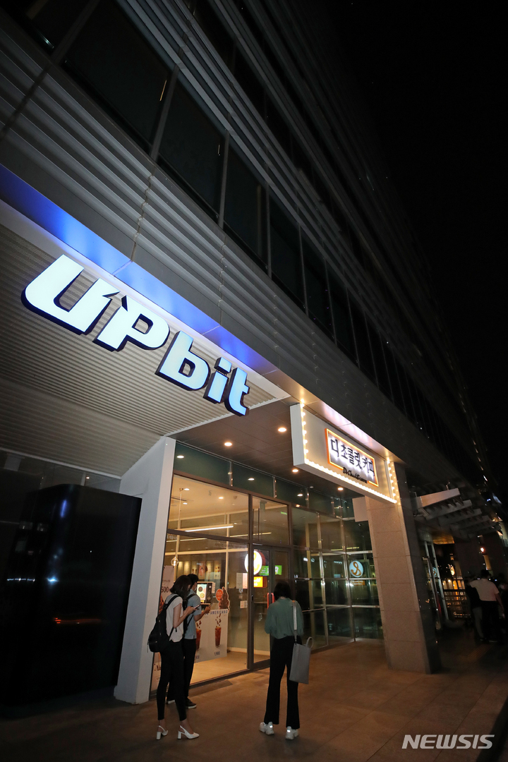테라·루나 사태 수사 검찰, 암호화폐 거래소 압수수색 돌입