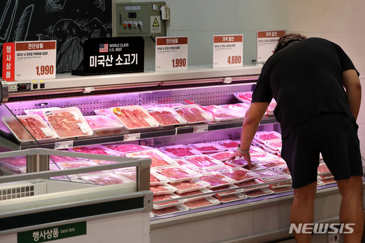 물가안정 지키기 수입 소고기 할인행사하는 롯데마트