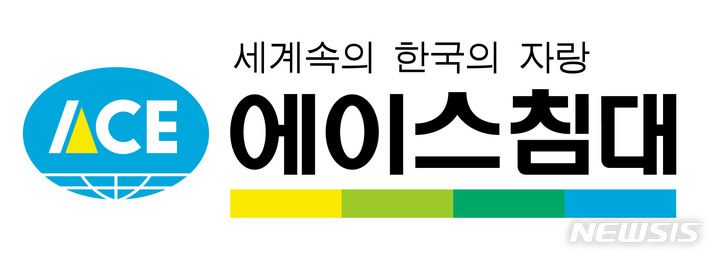 [장수브랜드 탄생비화]좋은 잠 부르는 59년 역사의 에이스침대