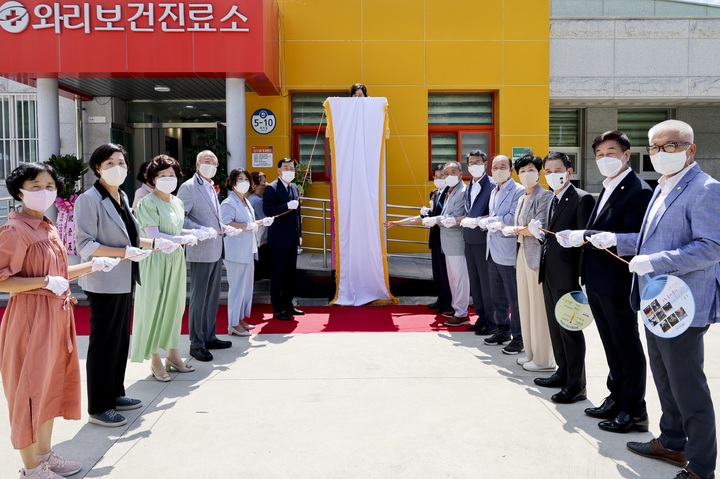 합천군, 공립 노인장기요양기관 개소식…합천군재가방문간호센터 설치