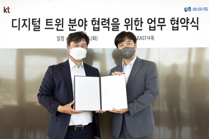 KT-이지스, 디지털 트윈 협력…저사양 기기서도 고화질 구현