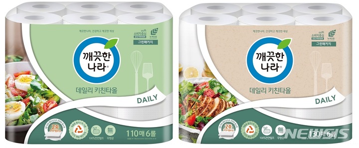 깨끗한나라, 데일리 키친타올 그린패키지…친환경 소재