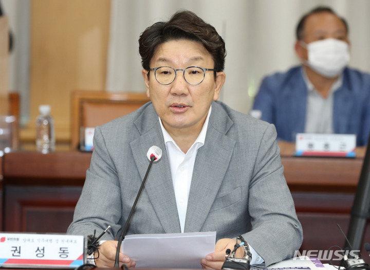 인사말하는 권성동 원내대표