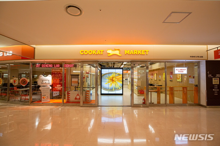 [중기소식]쿠캣, 강남에 푸드연구소 다이닝랩 차렸다 등