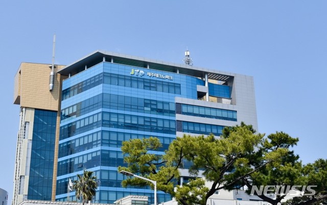 제주TP, 디지털 활용 사회·기업문제 해결 지원 추진