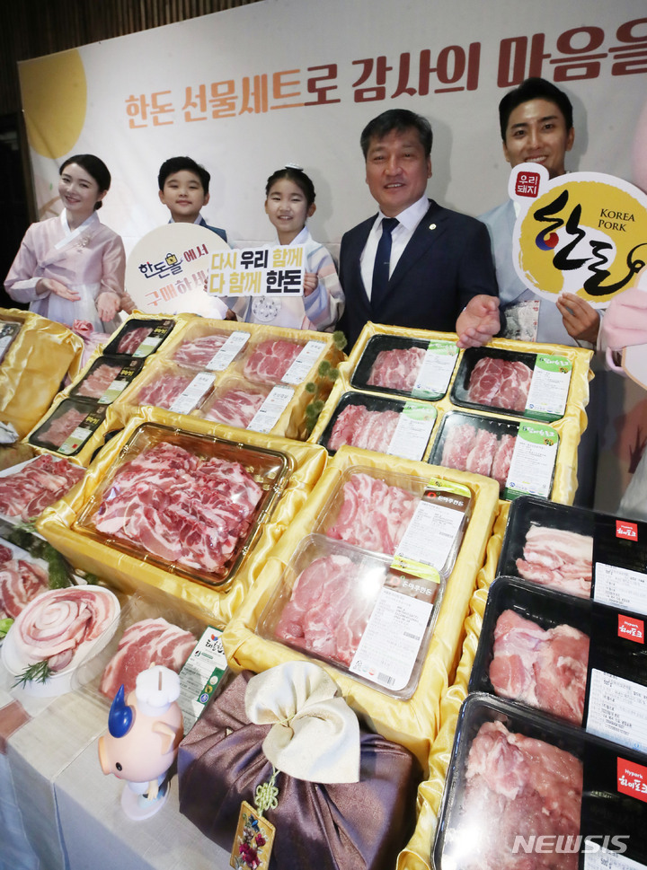 다가오는 한가위, 한돈 추석선물세트로!