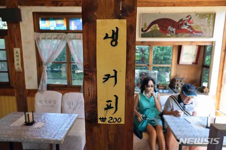 [박진희의 사진으로 보는 문화]냉커피 200원·음악신청도 받아요…약속다방 영업중