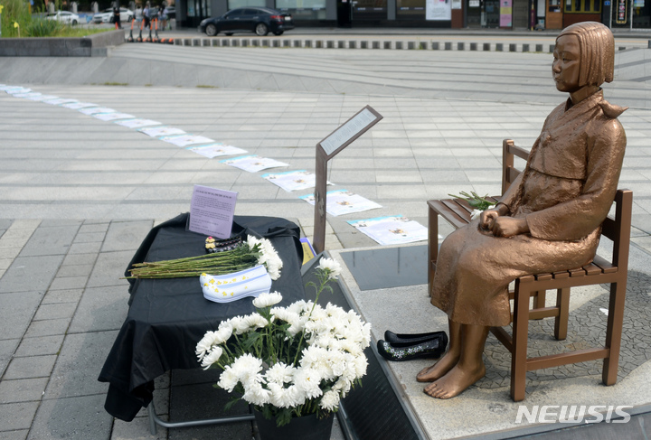 평화의소녀상 앞 준비된 국화