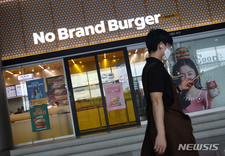 신세계푸드 노브랜드버거 18일부터 가격 인상