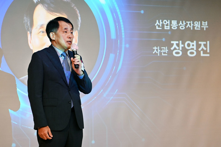 축사하는 장영진 산업통상자원부 1차관