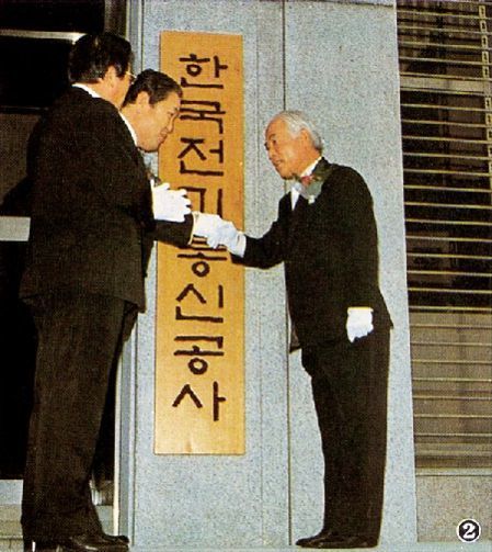 [KT, 민영화 20년①] 공기업 ‘한국통신→주식회사 KT…대한민국 통신史