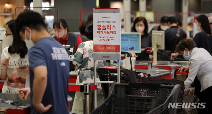 장 보는 시민들로 가득한 홈플러스 강서점