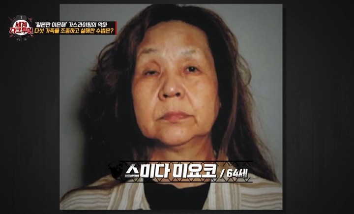 일본판 이은해 스미다 미요코 악마가 시켜서…