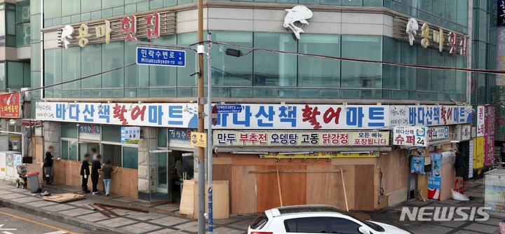 태풍 대비 차수벽 설치하는 상인들