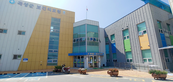 곡성, 추석 비상진료체계 가동…곡성사랑병원 응급실 운영