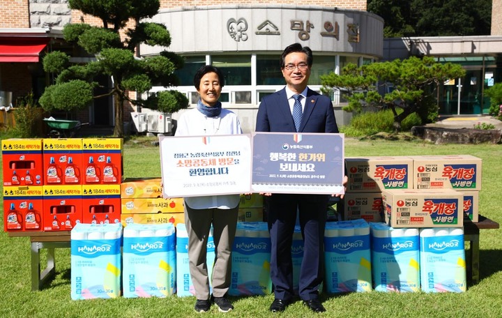 정황근 농림축산식품부 장관, 추석 연휴 앞두고 소망공동체 방문