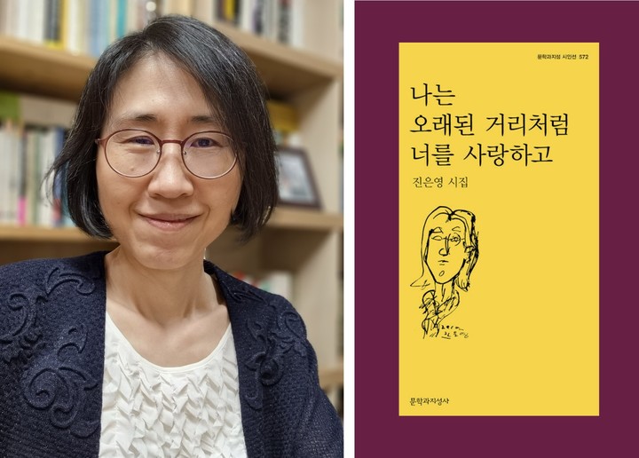 [인터뷰]시인 진은영 10년 공백...시를 쓰고 나누는 건 아름다운 작업 체험