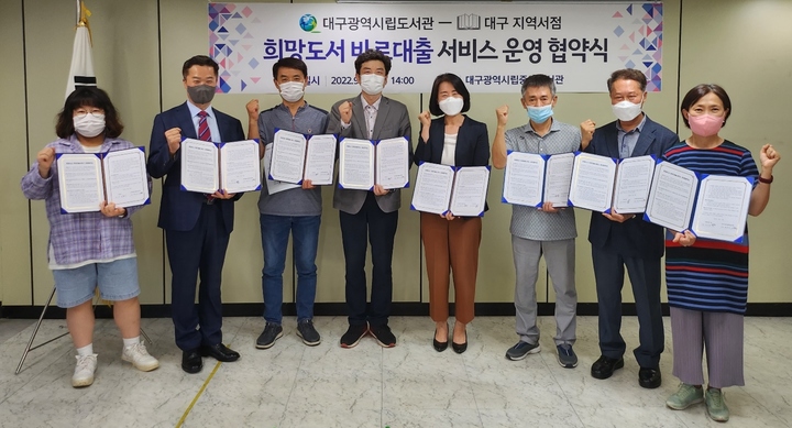 보고싶은 책, 가까운 서점에서 빌려보세요