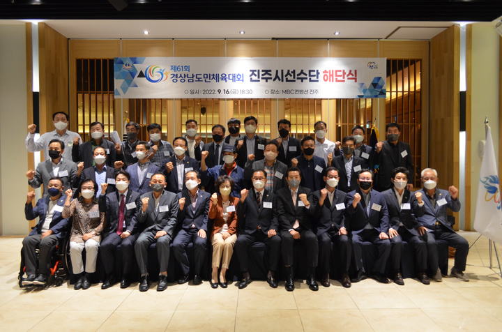 [진주소식]경상국립대, 해외취업연수사업 선정 등