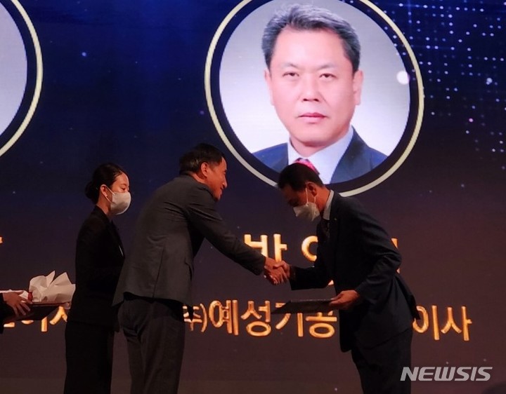 창원 ㈜예성기공 박영견 대표이사, 대통령 표창 수상