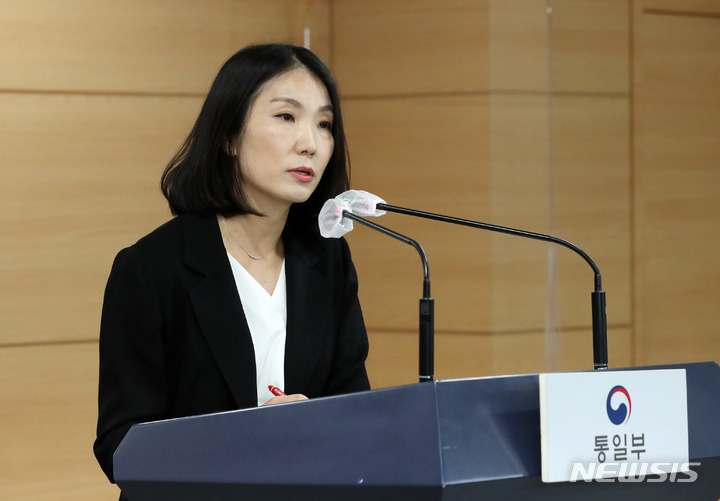 이효정 통일부 부대변인, 대북 전단 살포 관련 브리핑