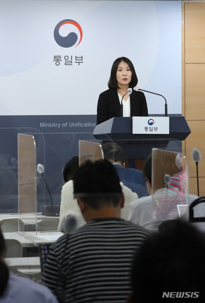 이효정 통일부 부대변인, 대북 전단 살포 관련 브리핑