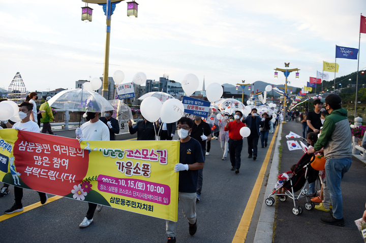 밀양의 발전은 삼문동에서