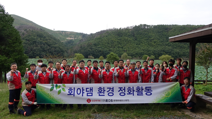 [울산소식] 롯데이네오스화학, 환경정화활동 실시 등