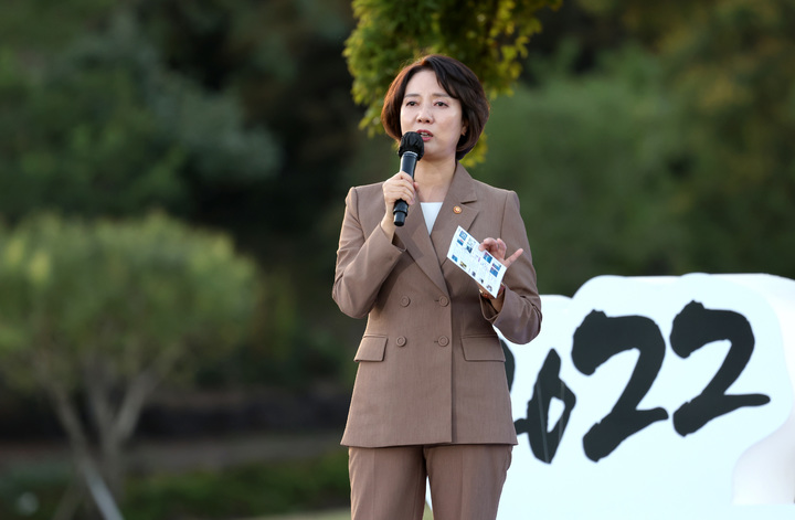 중소기업 정책비전 제시하는 이영 장관