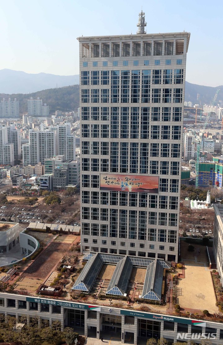‘부산청년 기쁨두배통장’ 4000명 발표…경쟁률 9대 1