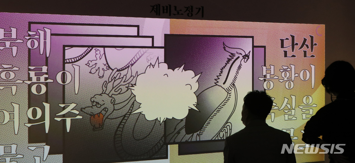 한글날전시 근대한글연구소 특별전