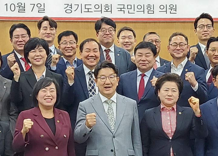 권성동 경기도의회, 정권교체 완성 위해 똘똘 뭉치자