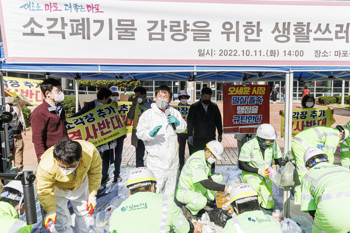 마포구청장 쓰레기 소각만이 답 아냐…전처리시설 필요