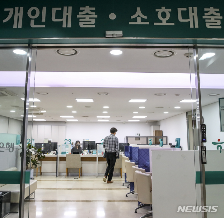 11일 부터 전세대출 보증 한도 상향
