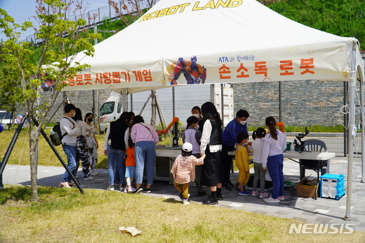 로봇 콘텐츠 가득한 마산로봇랜드로 놀러 오세요
