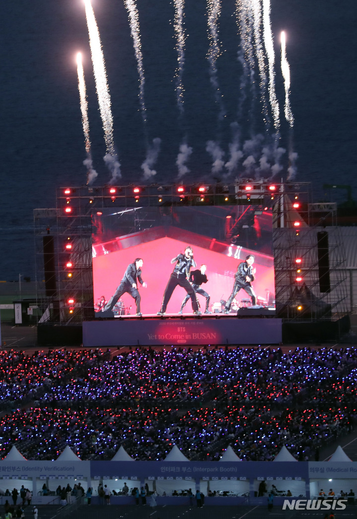 부산항서 즐기는 BTS콘서트