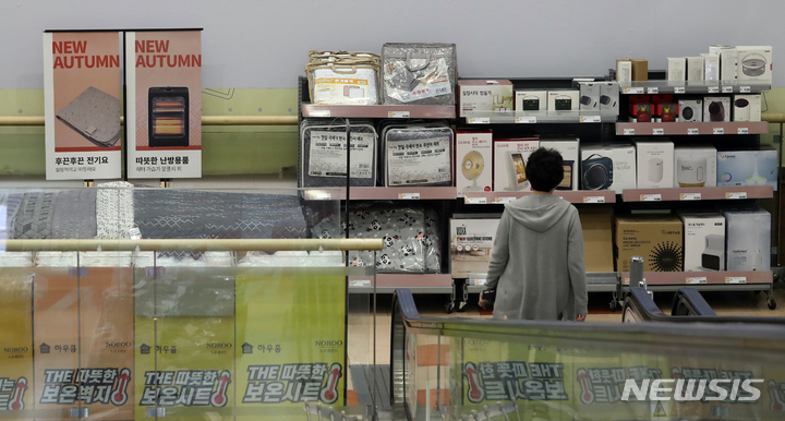 추워진 날씨 난방용품 찾은 사람들
