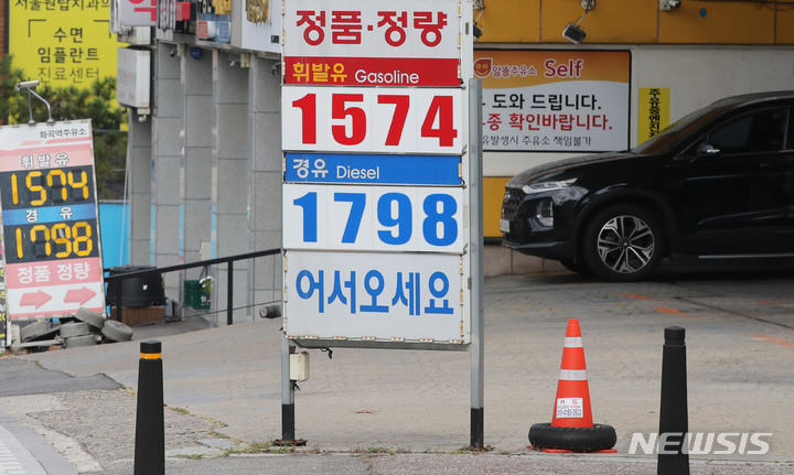 휘발유 가격 5주 연속 내림세