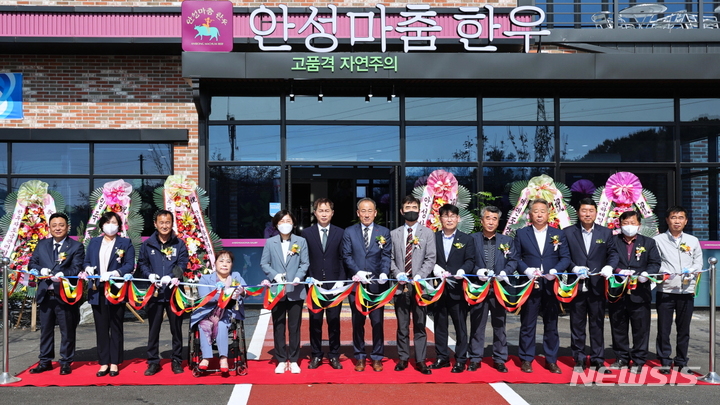 안성시, 축산농가 직매장 ‘안성마춤 한우갤러리’ 개장
