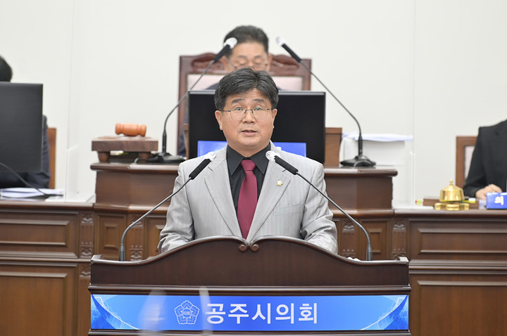 김권한 공주시의원 사유재산 도로… 분쟁해결안 제시